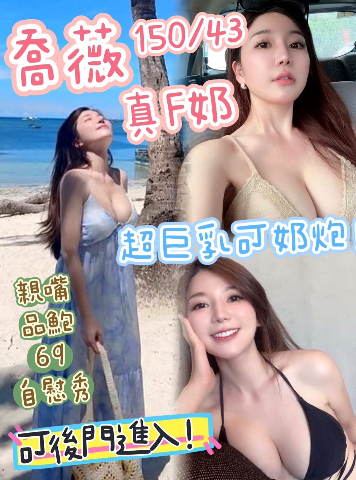 【和平】冰冰｜全套｜氣質美腿辣妹｜169cm/52kg/C杯/22y