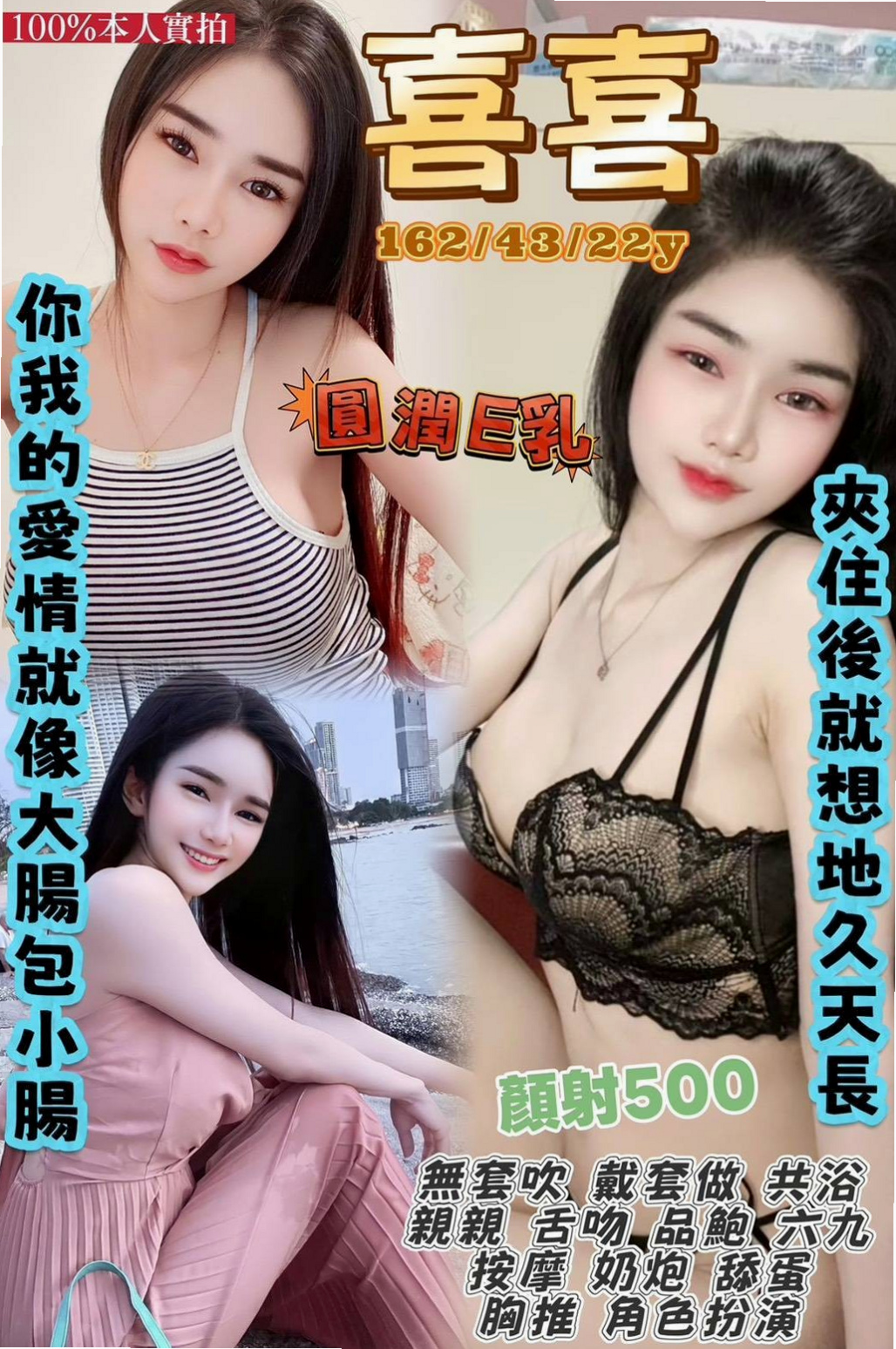 🌸觀音油壓 小雅🌸二線藝人|167cm/49kg/E杯|18y歲